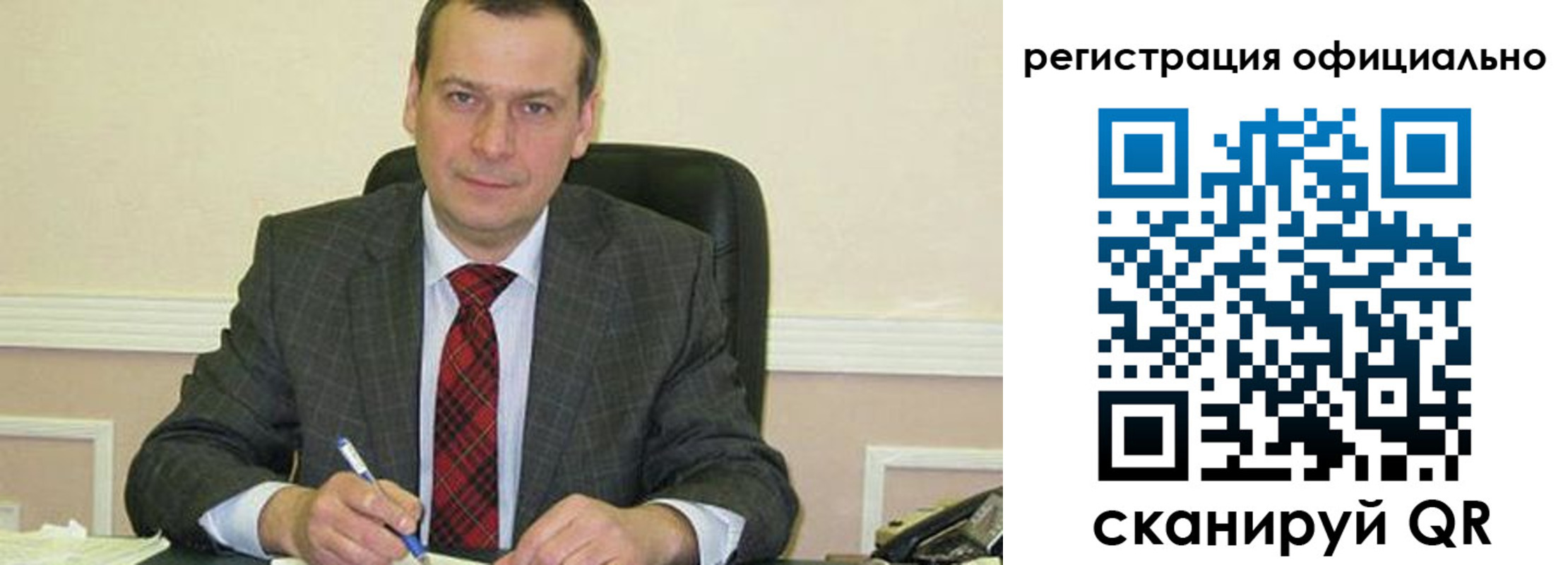 регистрация для дет. сада в Камышине