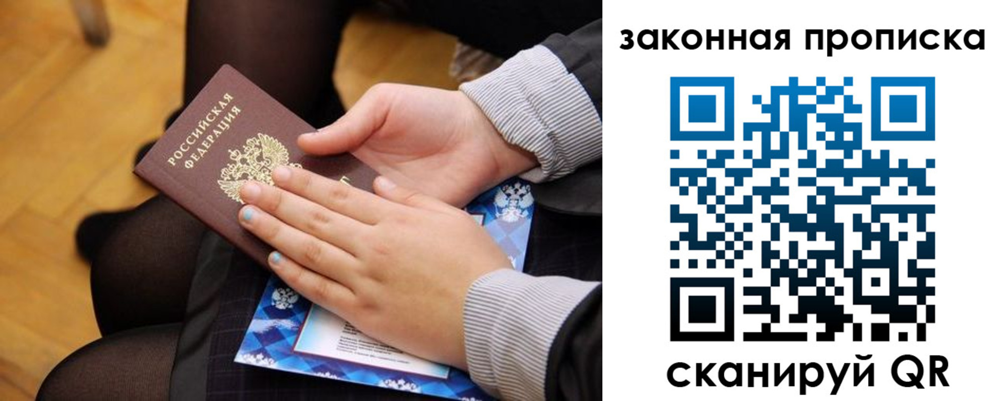форма 3 в Камышине