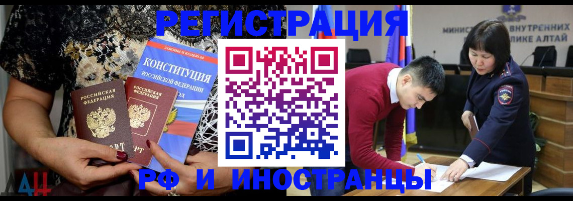 прописка поиск в Камышине